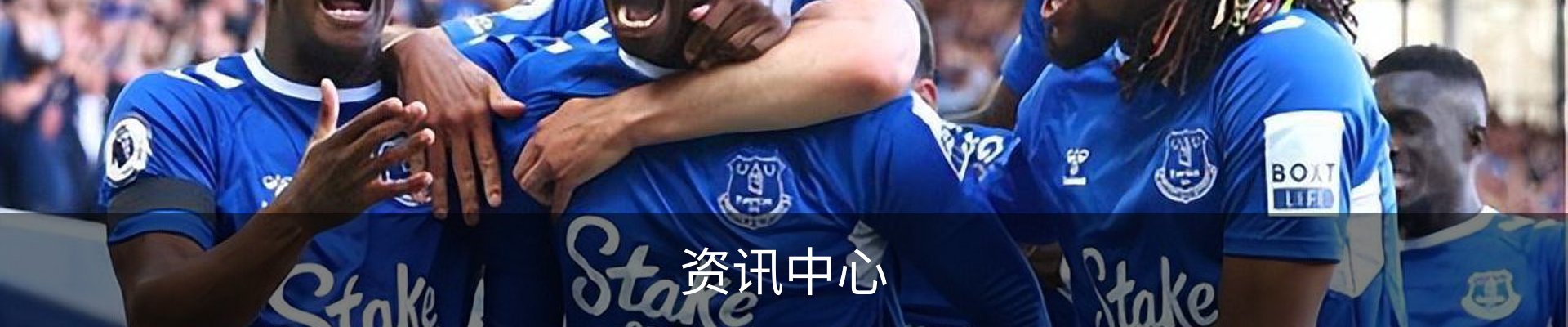 资讯中心